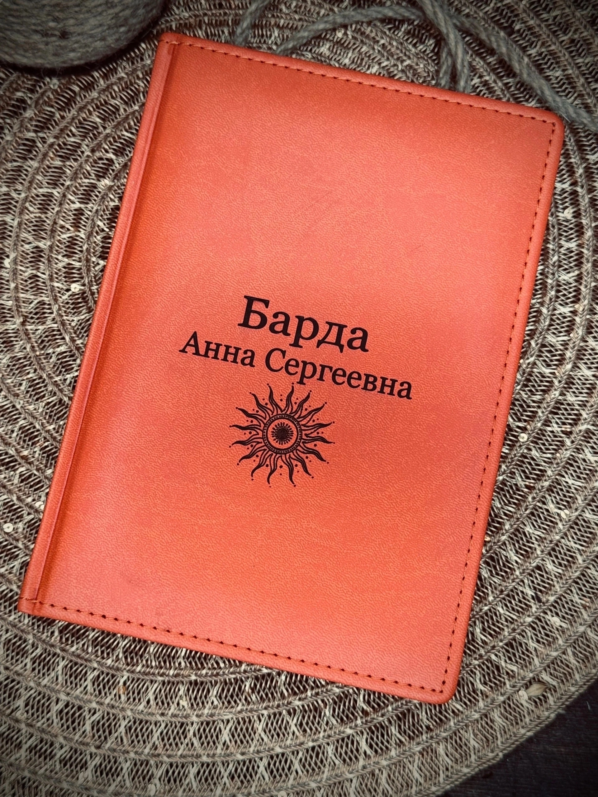 Работа Мария Герасимчик