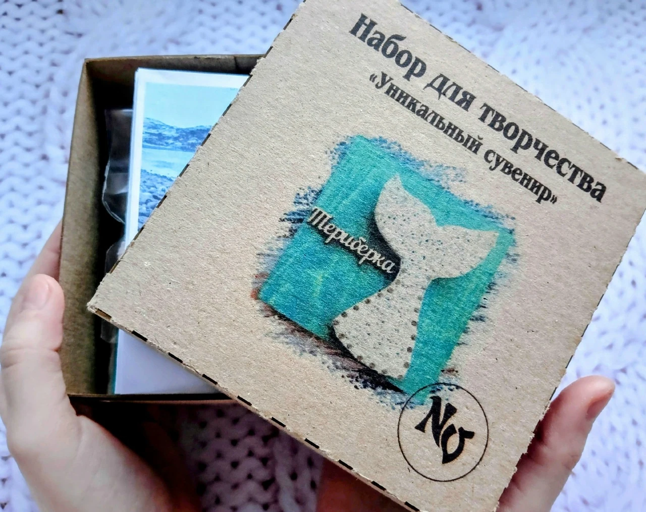 Наборы для творчества