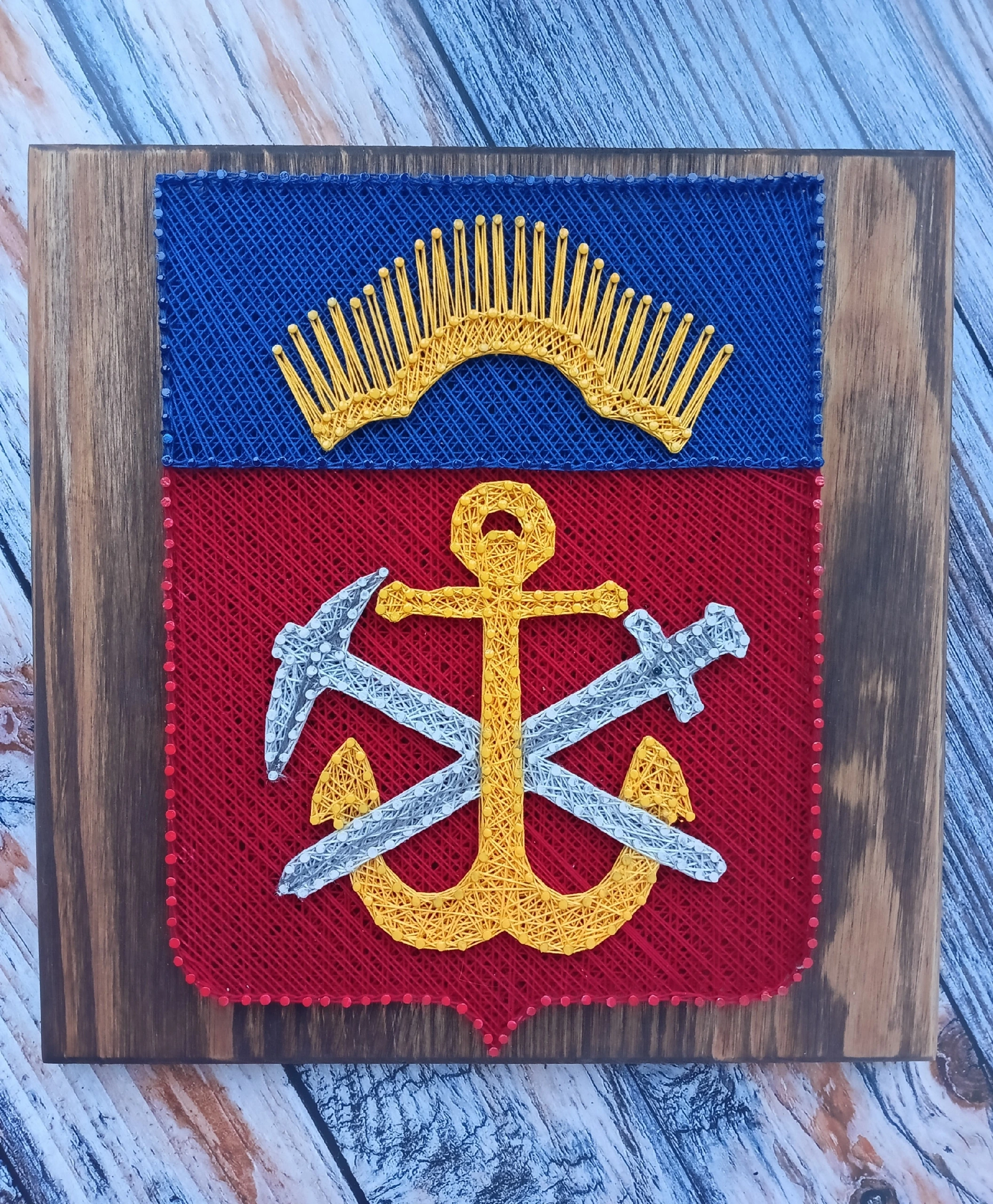 НаВаш
