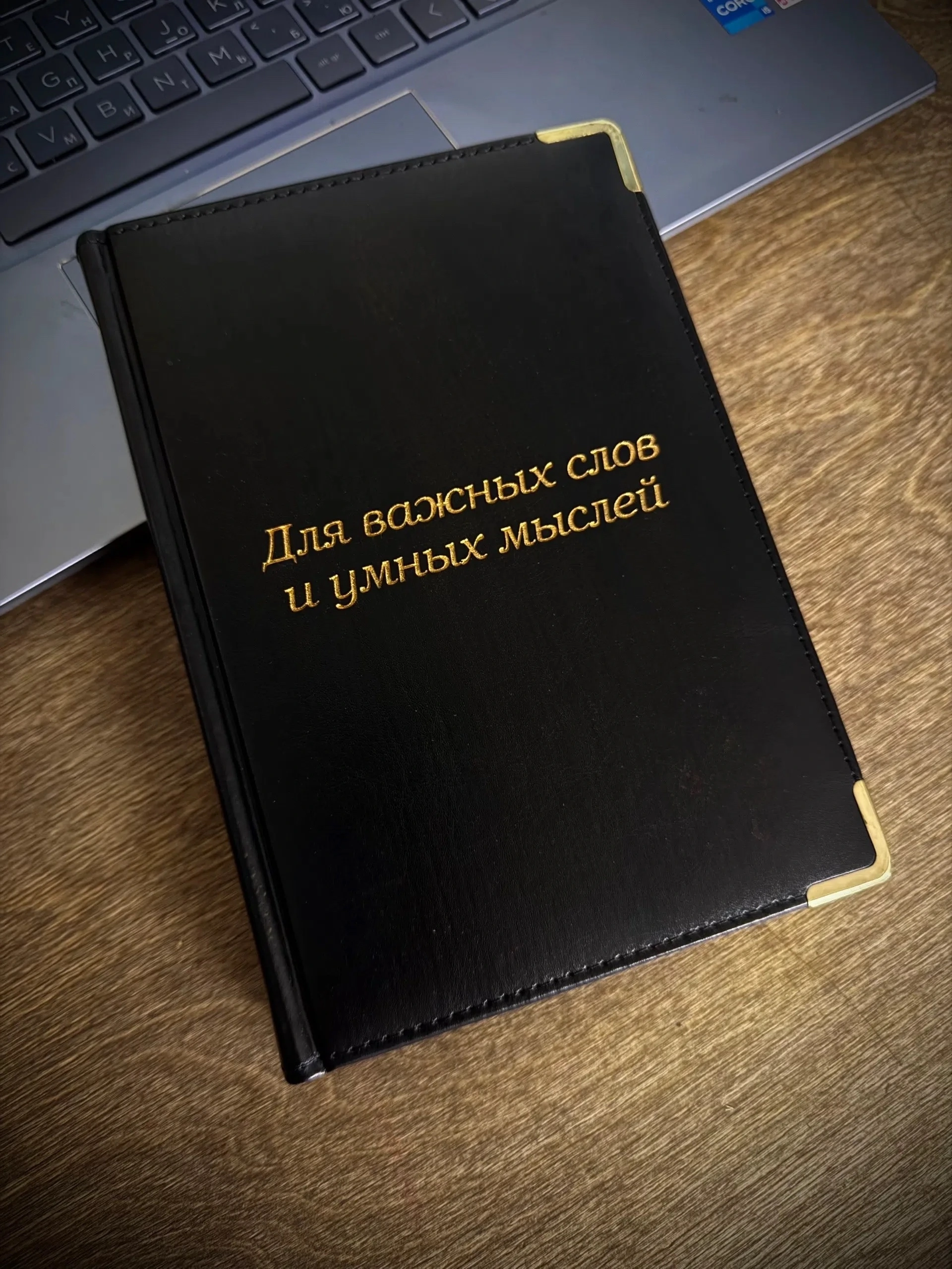 Блокноты с индивидуальным оформлением