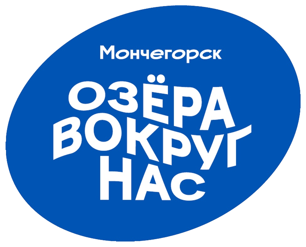 Озёра вокруг нас